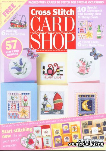 Журнал по вышивке - Cross Stitch Card Shop 022