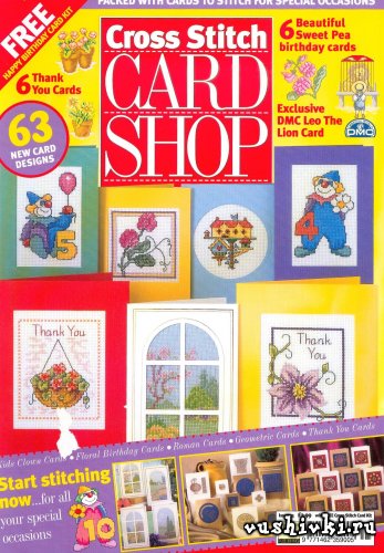 Журнал по вышивке - Cross Stitch Card Shop 025