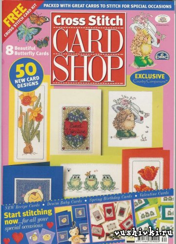 Журнал по вышивке - Cross Stitch Card Shop 034